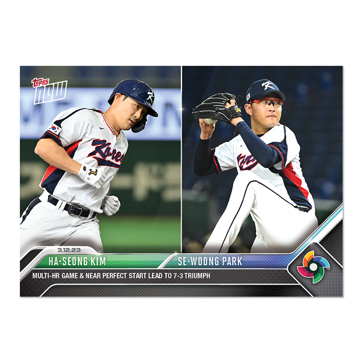 Ha-Seong Kim/Se Woong Park - 2023 World Baseball Classic Topps NOW® Card 25 - PR: 311