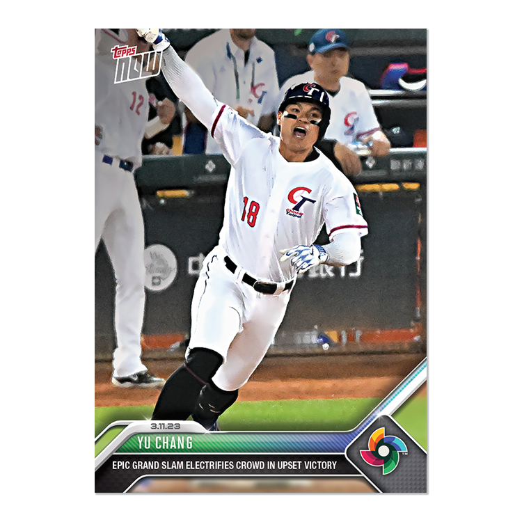 Yu Chang  - 2023 World Baseball Classic Topps NOW® Card 21 - PR: 5593