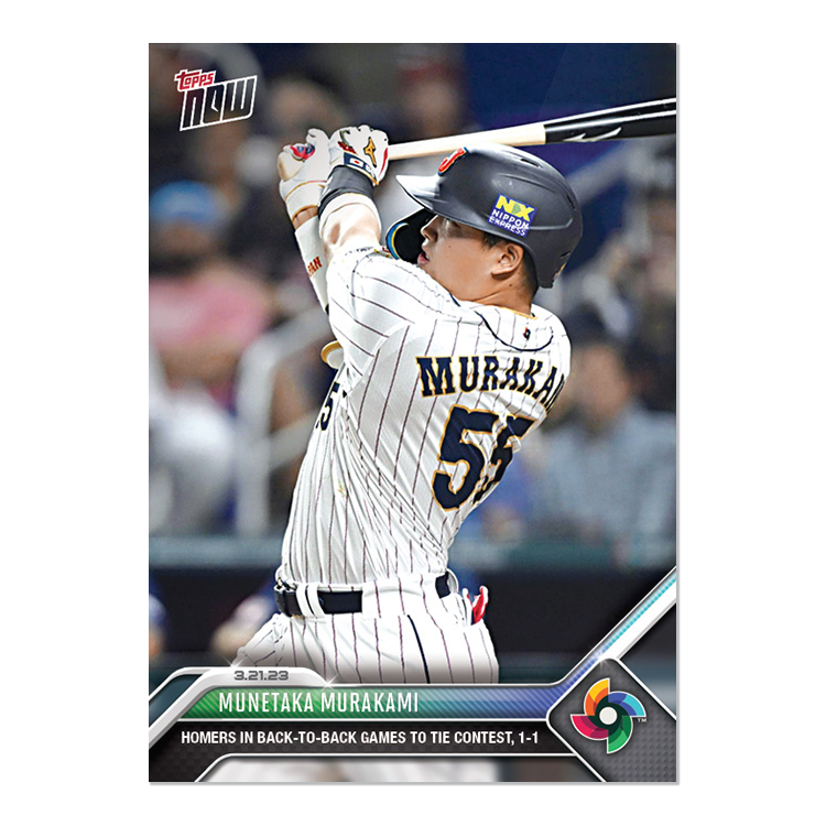 6-Card Bundle - 2023 World Baseball Classic Topps NOW® Cards: WBC68-WBC73