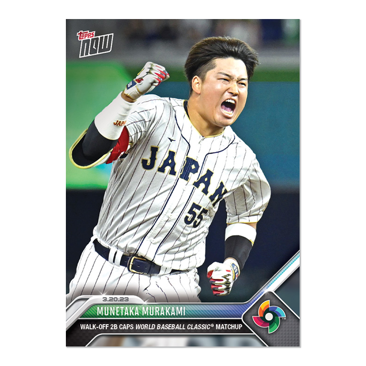 Munetaka Murakami  - 2023 World Baseball Classic Topps NOW® Card 66 - PR: 5623